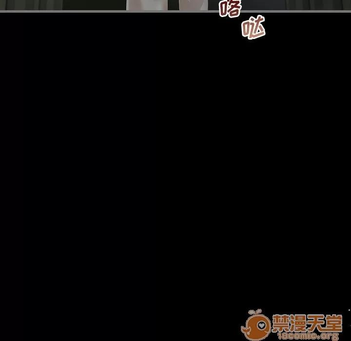 地表最后的男人 最后的男人 | 第3话 第95页