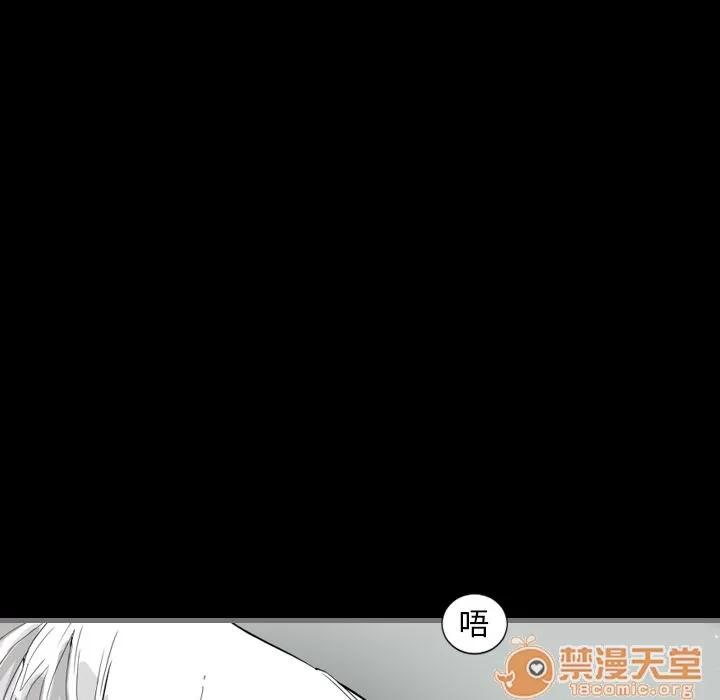 地表最后的男人 最后的男人 | 第3话 第116页