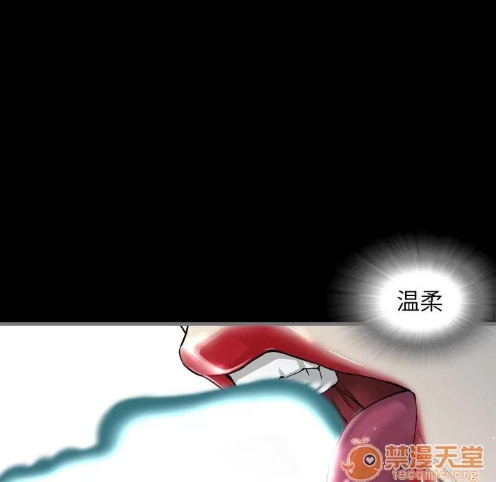 地表最后的男人 最后的男人 | 第3话 第126页