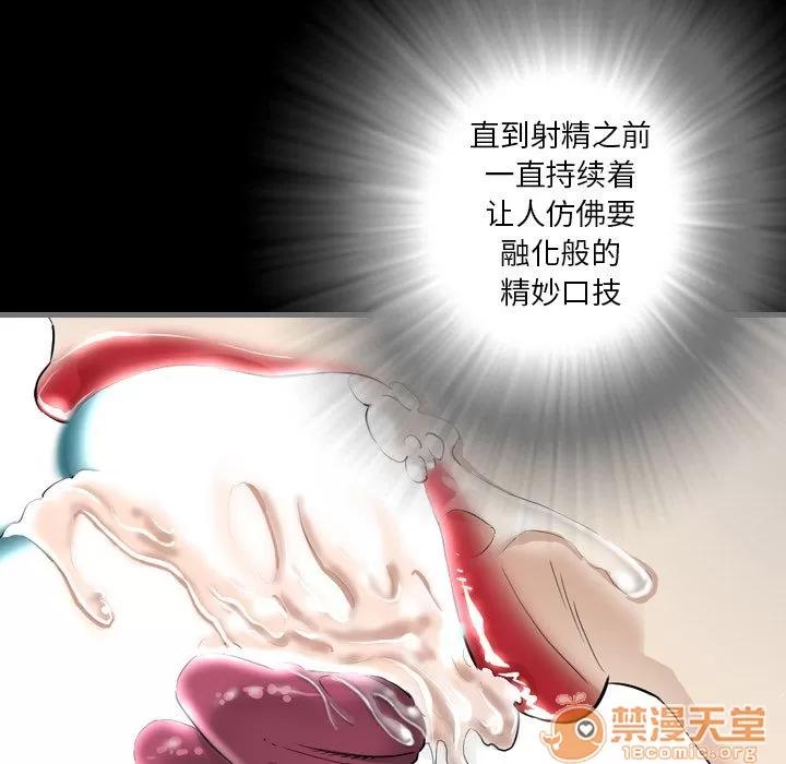 地表最后的男人 最后的男人 | 第3话 第129页