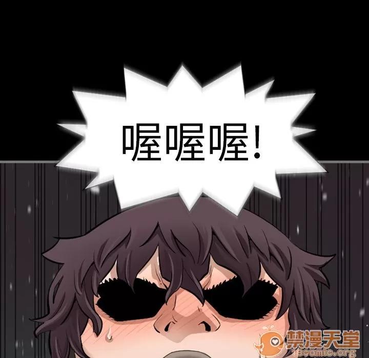 地表最后的男人 最后的男人 | 第3话 第136页