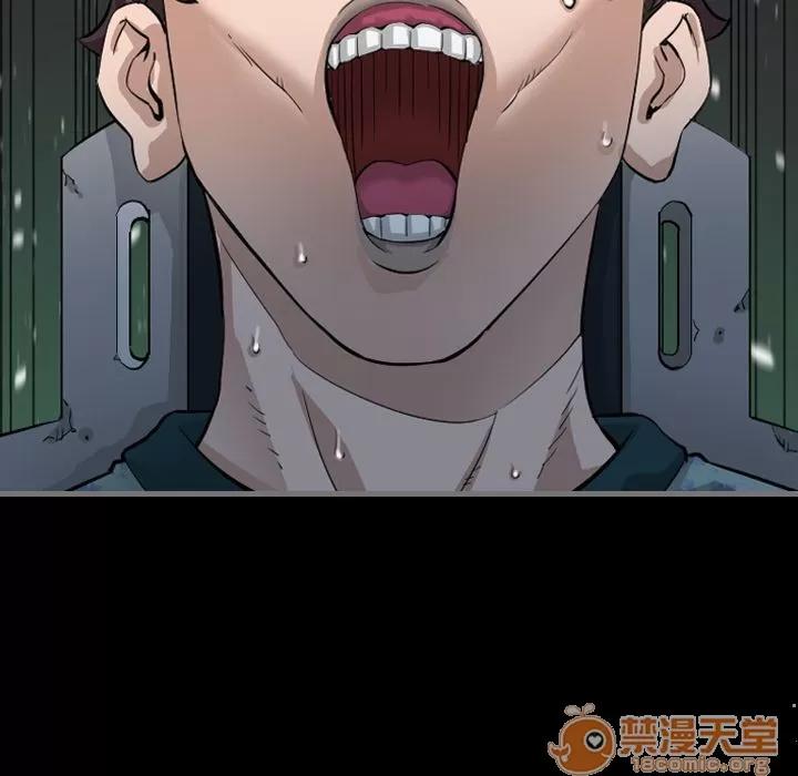 地表最后的男人 最后的男人 | 第3话 第137页