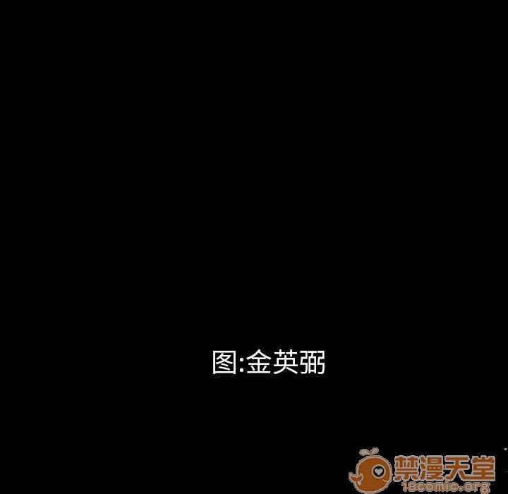 地表最后的男人 最后的男人 | 第4话 第9页