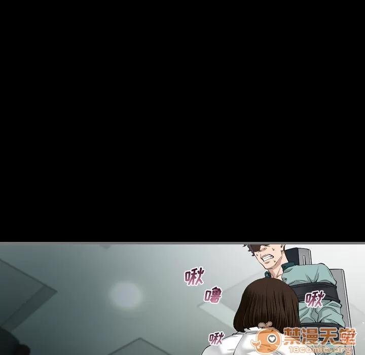 地表最后的男人 最后的男人 | 第4话 第10页