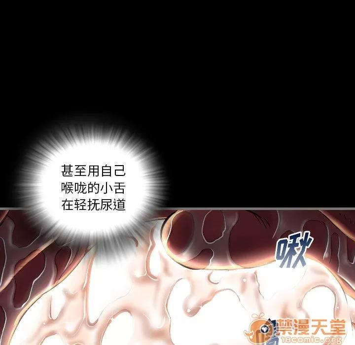地表最后的男人 最后的男人 | 第4话 第26页