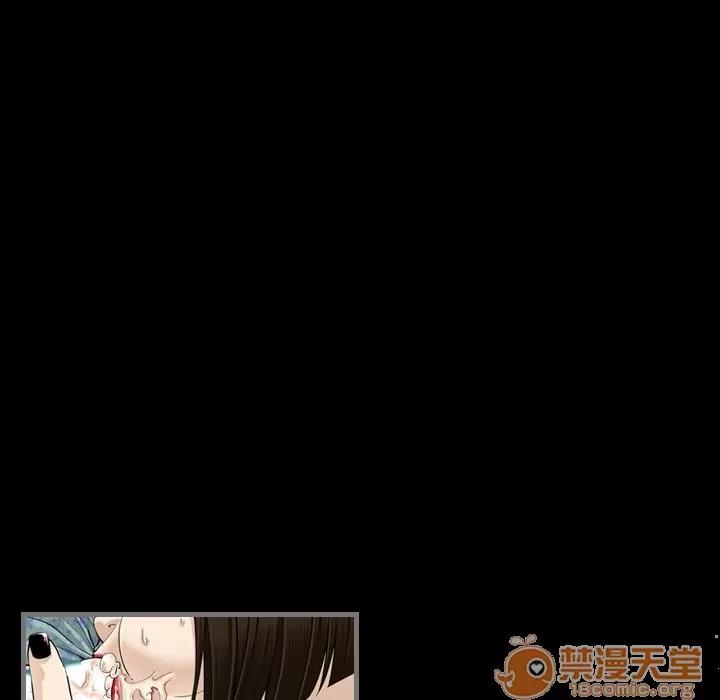 地表最后的男人 最后的男人 | 第4话 第37页