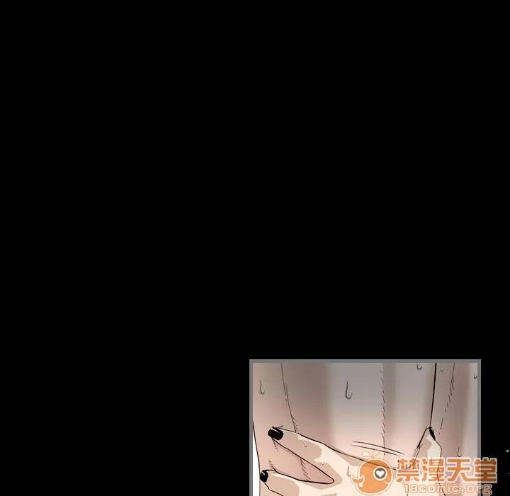 地表最后的男人 最后的男人 | 第4话 第41页