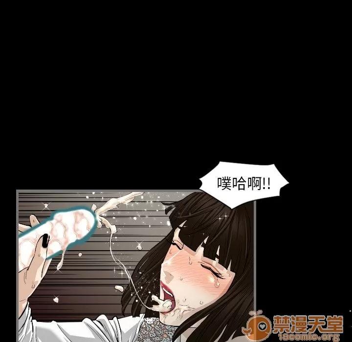 地表最后的男人 最后的男人 | 第4话 第43页