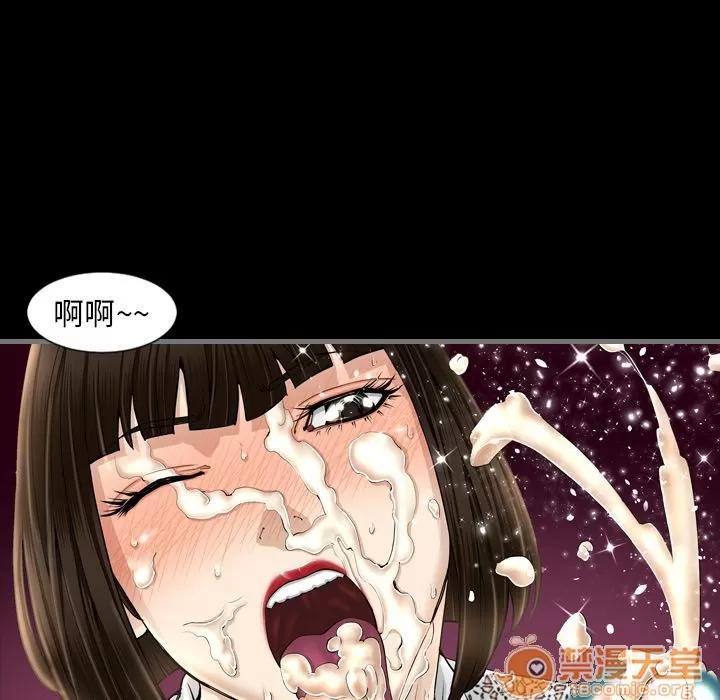 地表最后的男人 最后的男人 | 第4话 第47页