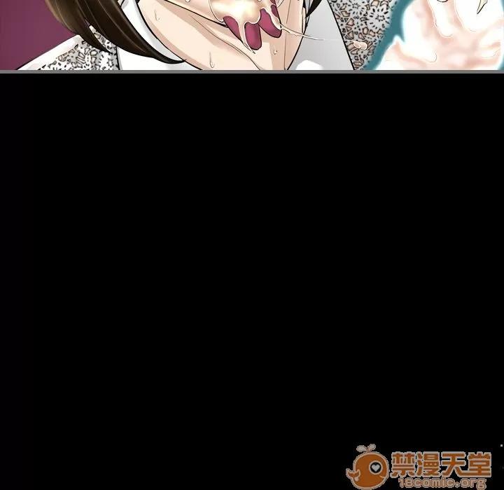 地表最后的男人 最后的男人 | 第4话 第48页