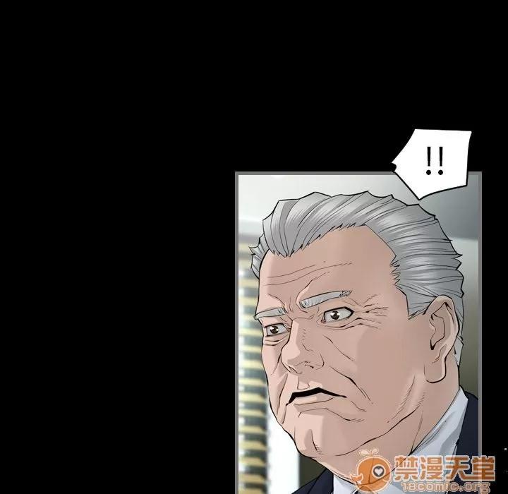 地表最后的男人 最后的男人 | 第4话 第49页