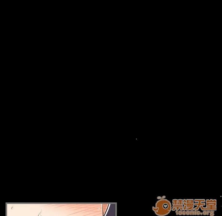地表最后的男人 最后的男人 | 第4话 第57页