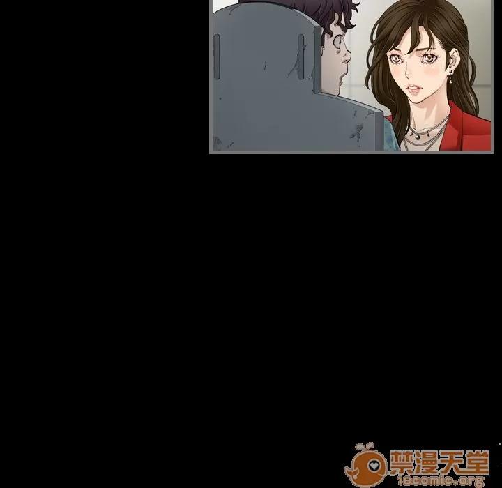 地表最后的男人 最后的男人 | 第4话 第85页