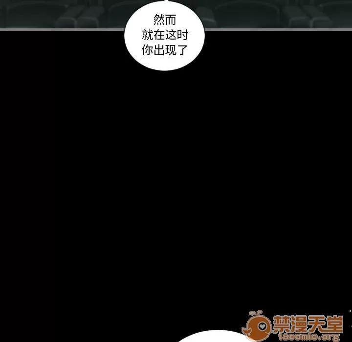 地表最后的男人 最后的男人 | 第4话 第90页
