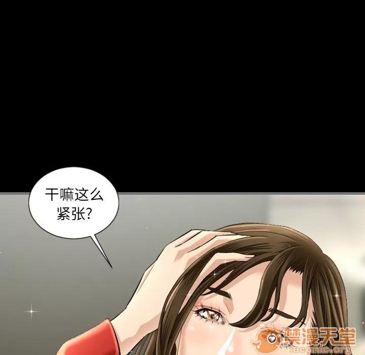 地表最后的男人 最后的男人 | 第4话 第109页