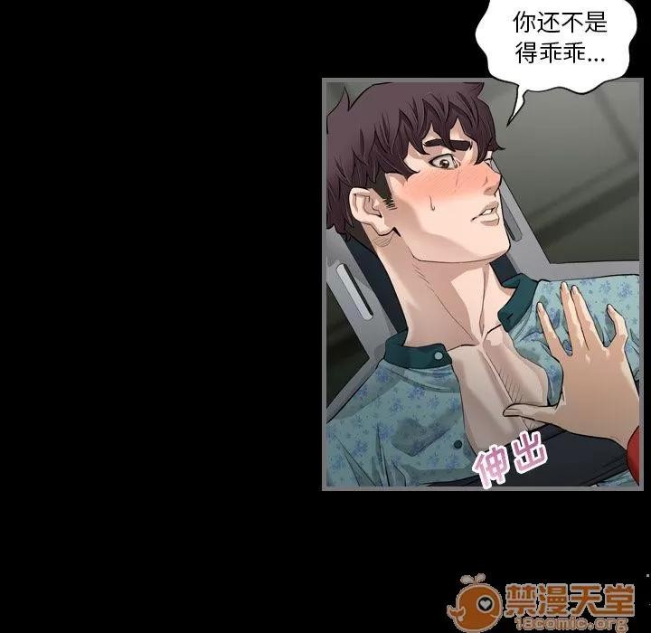 地表最后的男人 最后的男人 | 第4话 第115页