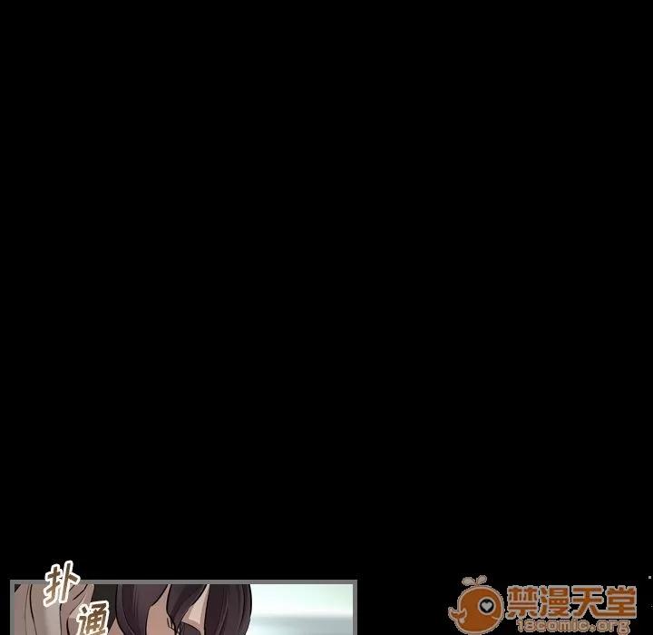 地表最后的男人 最后的男人 | 第4话 第120页