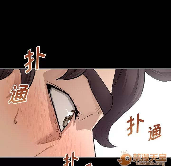 地表最后的男人 最后的男人 | 第5话 第15页