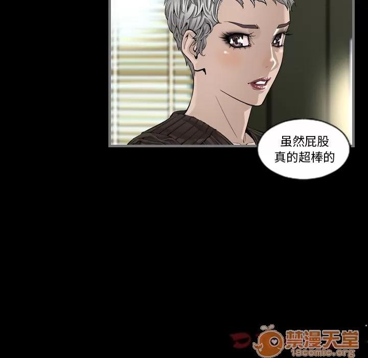 地表最后的男人 最后的男人 | 第5话 第23页