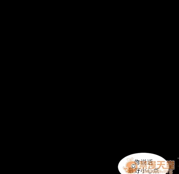 地表最后的男人 最后的男人 | 第5话 第87页