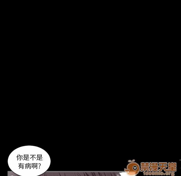 地表最后的男人 最后的男人 | 第5话 第93页