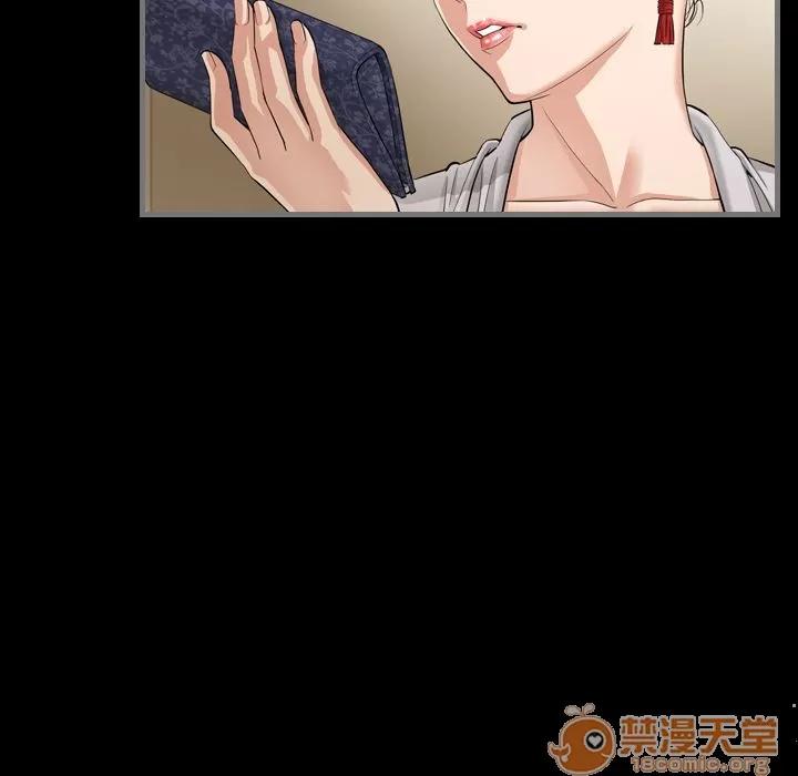 地表最后的男人 最后的男人 | 第5话 第96页