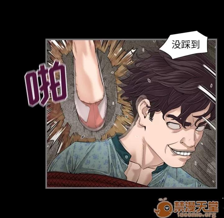 地表最后的男人 最后的男人 | 第5话 第111页
