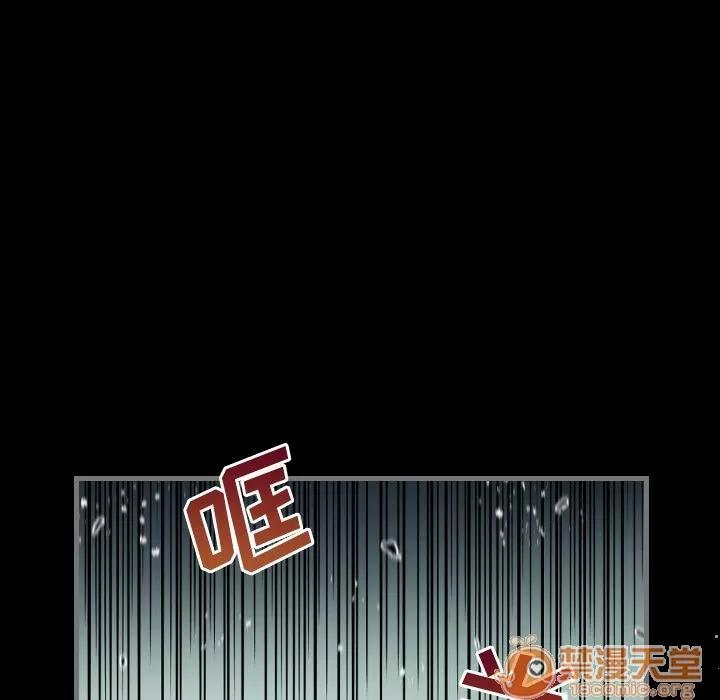 地表最后的男人 最后的男人 | 第5话 第118页