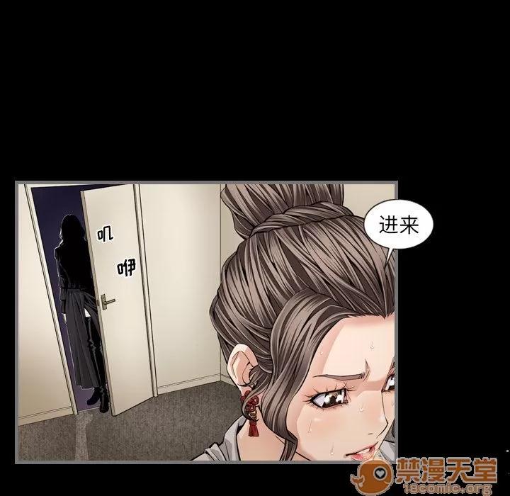 地表最后的男人 最后的男人 | 第5话 第126页