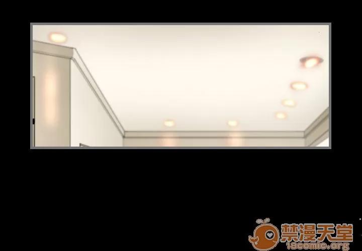 地表最后的男人 最后的男人 | 第6话 第2页