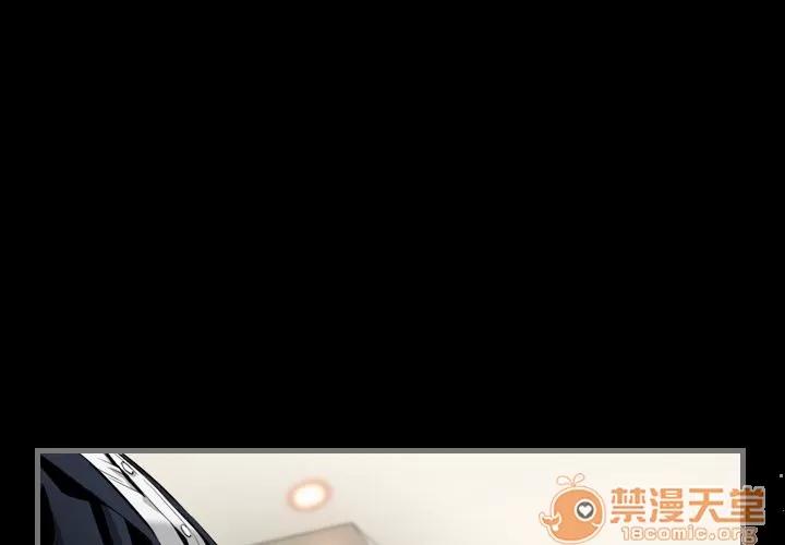 地表最后的男人 最后的男人 | 第6话 第3页