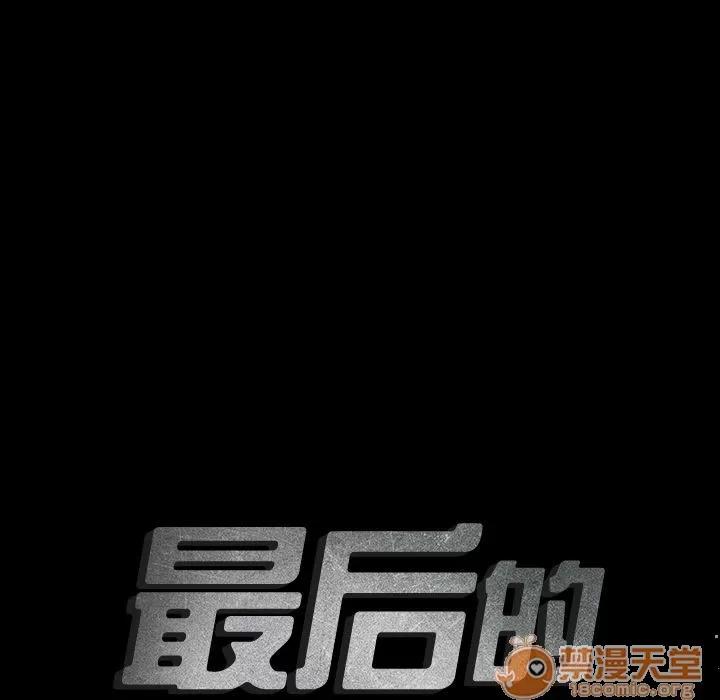 地表最后的男人 最后的男人 | 第6话 第9页