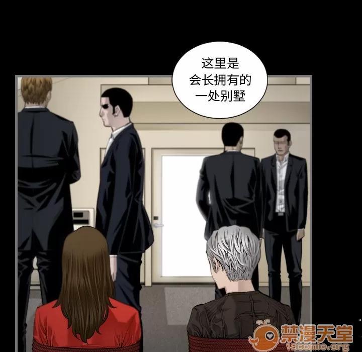 地表最后的男人 最后的男人 | 第6话 第19页