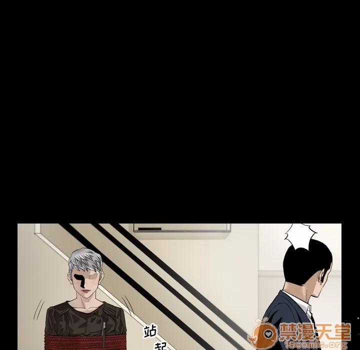 地表最后的男人 最后的男人 | 第6话 第34页