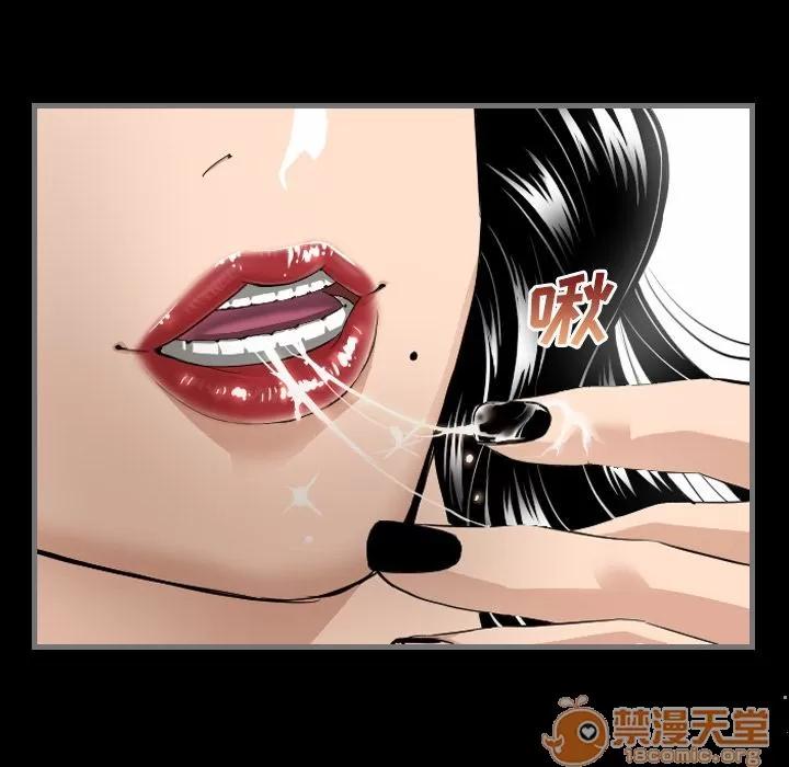 地表最后的男人 最后的男人 | 第6话 第66页