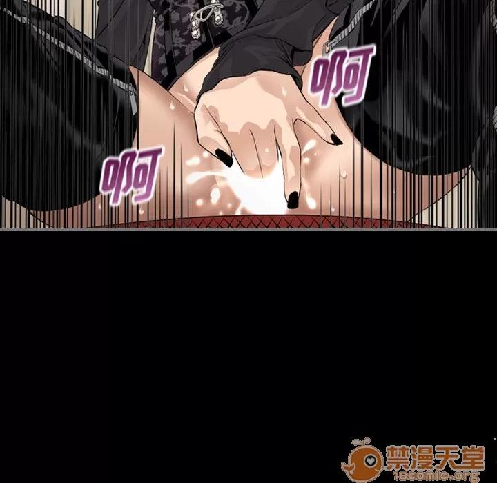 地表最后的男人 最后的男人 | 第6话 第77页