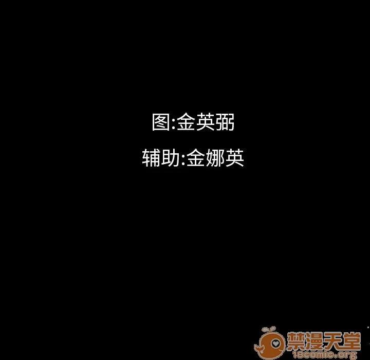 地表最后的男人 最后的男人 | 第7话 第5页