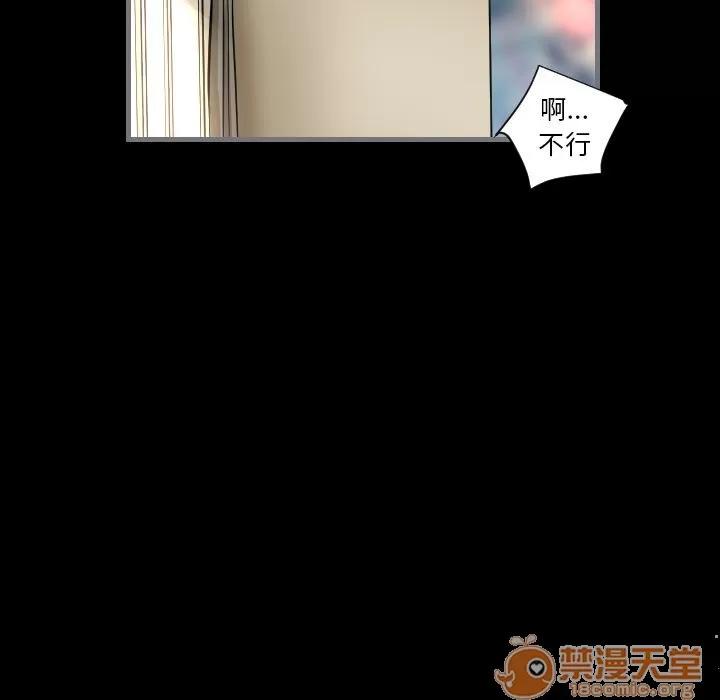 地表最后的男人 最后的男人 | 第7话 第7页