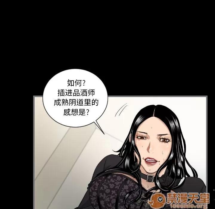 地表最后的男人 最后的男人 | 第7话 第14页