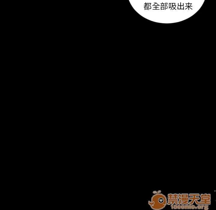 地表最后的男人 最后的男人 | 第7话 第27页