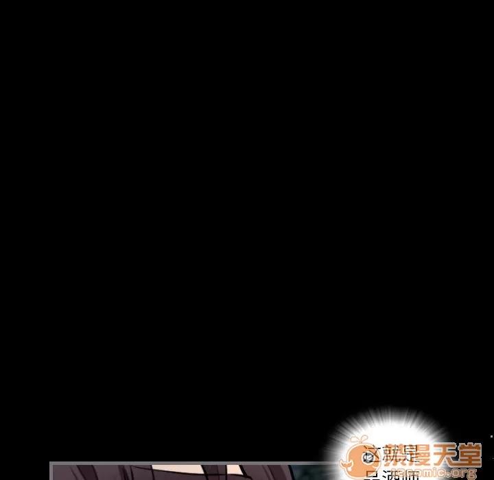 地表最后的男人 最后的男人 | 第7话 第33页