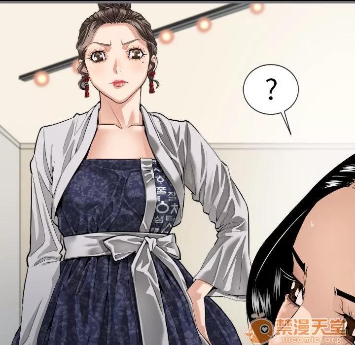 地表最后的男人 最后的男人 | 第7话 第48页