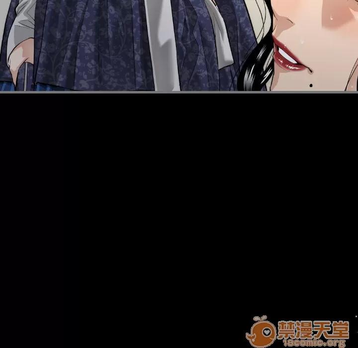 地表最后的男人 最后的男人 | 第7话 第49页