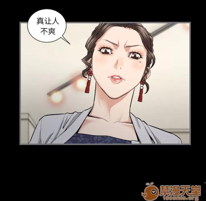 地表最后的男人 最后的男人 | 第7话 第50页