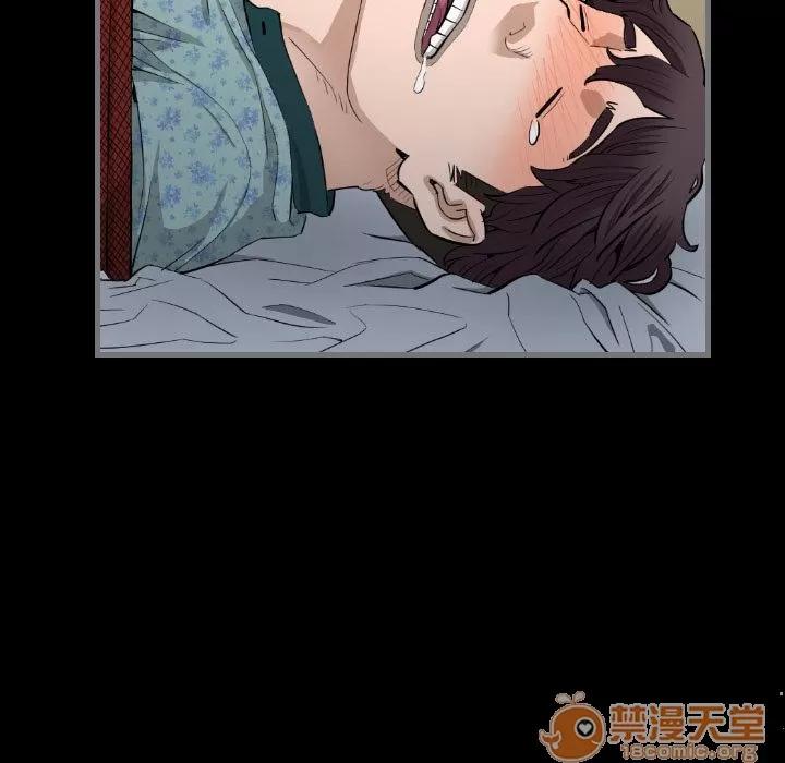 地表最后的男人 最后的男人 | 第7话 第53页