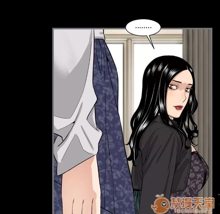 地表最后的男人 最后的男人 | 第7话 第56页