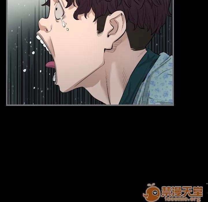 地表最后的男人 最后的男人 | 第7话 第86页