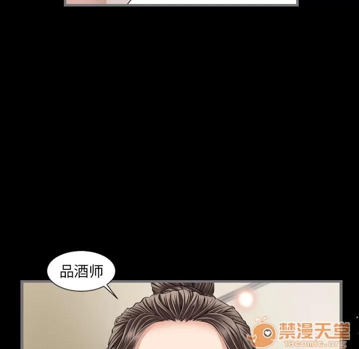 地表最后的男人 最后的男人 | 第7话 第102页