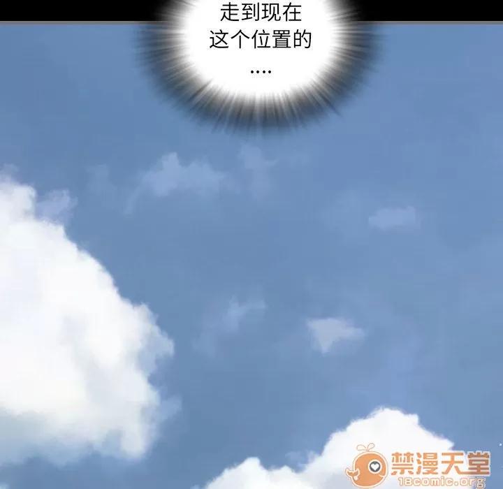 地表最后的男人 最后的男人 | 第8话 第15页