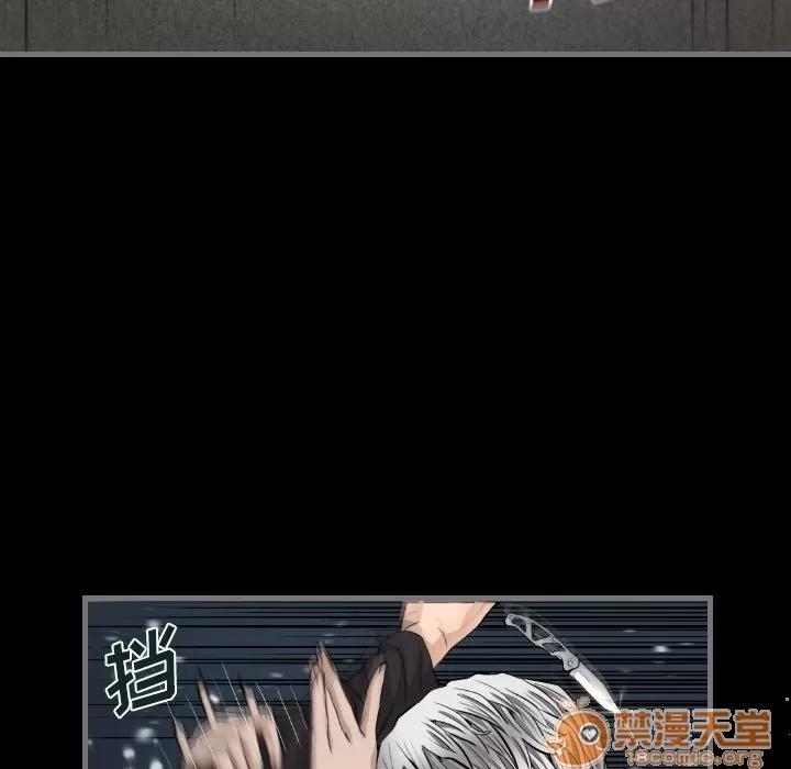地表最后的男人 最后的男人 | 第8话 第72页